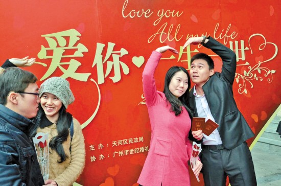 广州5000对新人登记结婚