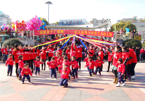 迎新亲子广场舞