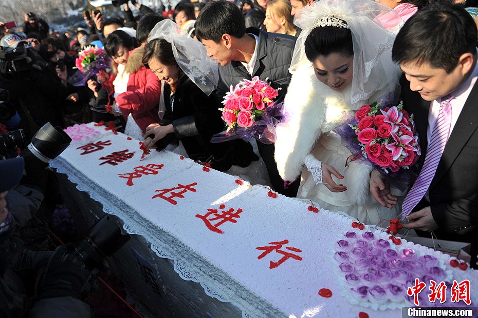 哈尔滨举办冰雪集体婚礼