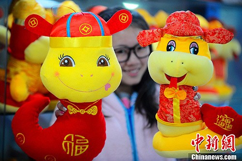“卡通蛇”毛绒玩具迎新