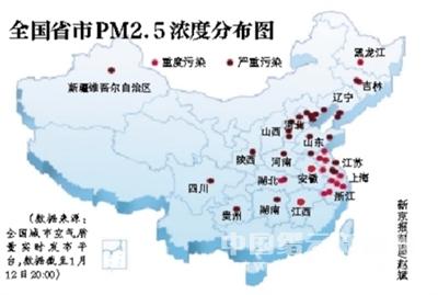 张朋 摄     新年第二个周末,全国中东部地区都陷入严重的雾霾和污染