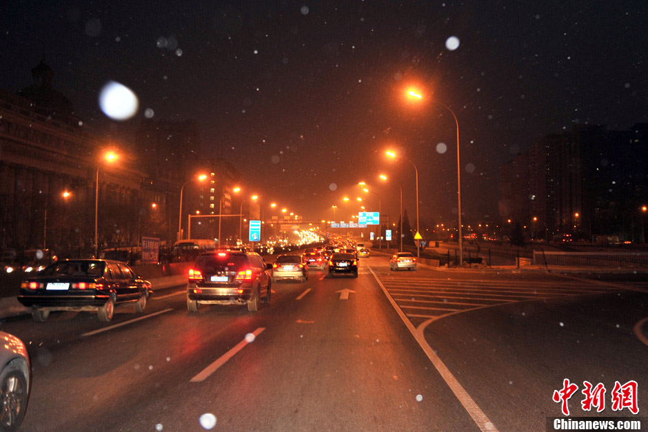北京迎来降雪