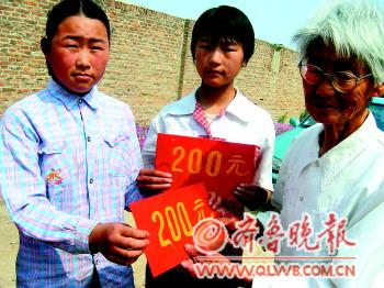 ��̫����ɨ���13����20��������ֻ��20Ԫ
