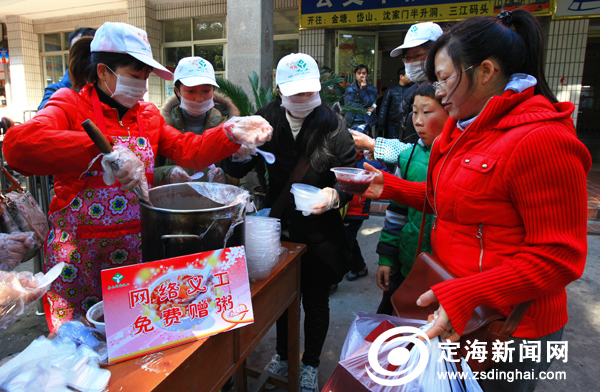 网络义工车站免费赠送腊八粥-腊八粥