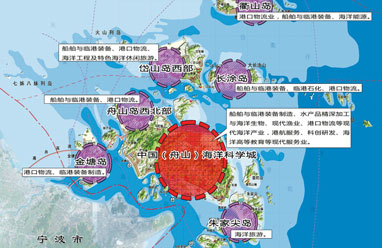 国务院批复舟山群岛新区规划