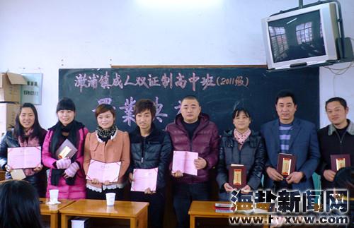 (县新闻中心黄敏琦)昨天上午,澉浦成校2011级成人"双证制"高中班举高中神泉图片