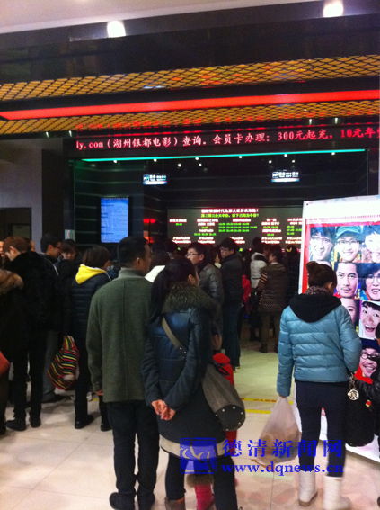 春节电影院人气超旺:每天2600多人看电影--德