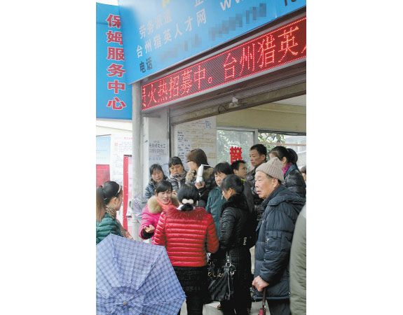 台州家政市场乱象丛生 成立行业协会呼声高--黄