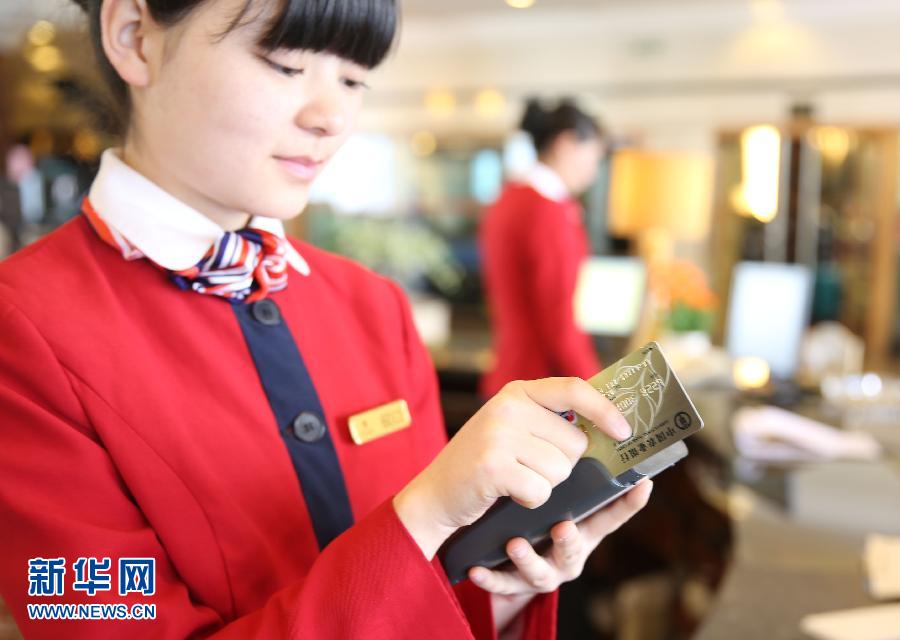 刷卡手续费下调超20%