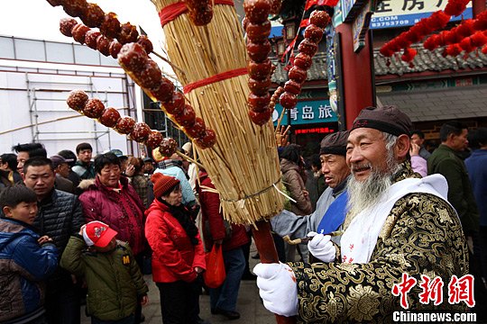青岛糖球会开街