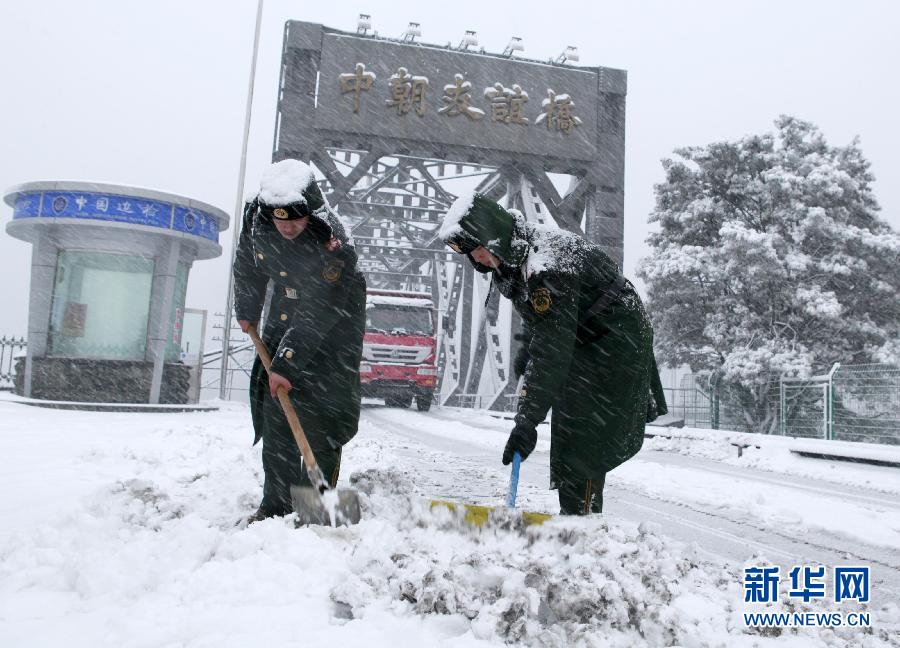 辽宁发布暴雪橙色预警