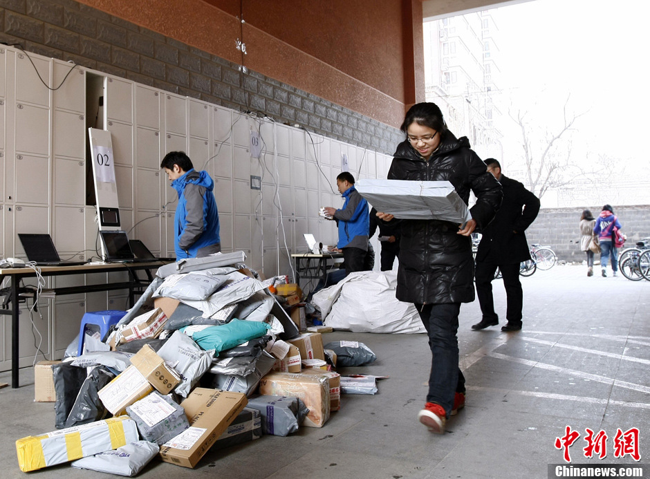 校园“全自助取快递”