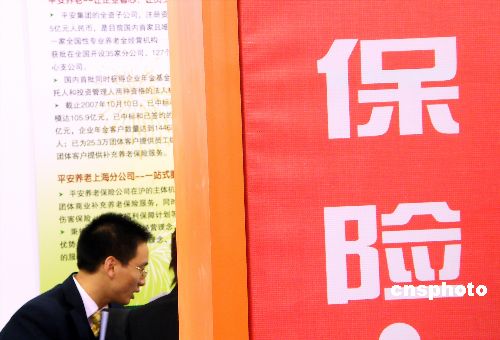 保单贷款条件_日本人均保单