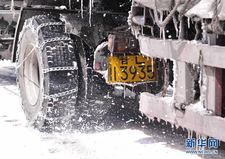 当雄部分路段现冰雪路面