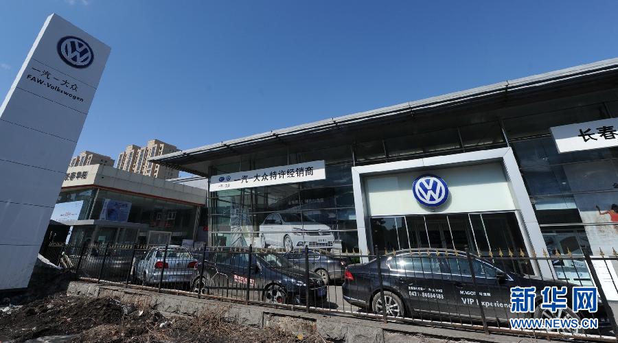 大众召回故障车38万余辆