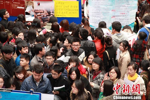 大学毕业生挤爆双选会