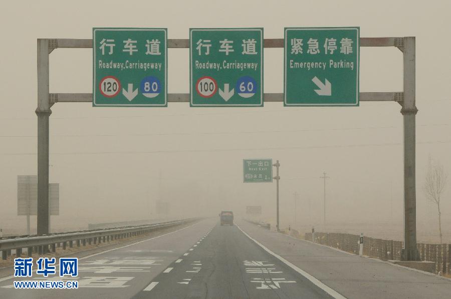 甘肃中西部再现沙尘天气