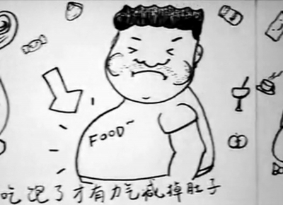 减肥神曲《胖子吃》走红:吃饱了才有力气减肥