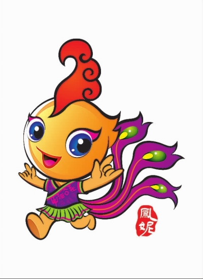 经过前期精心设计和征集,"造型精美,卡通可爱"的中国畲乡三月三吉祥