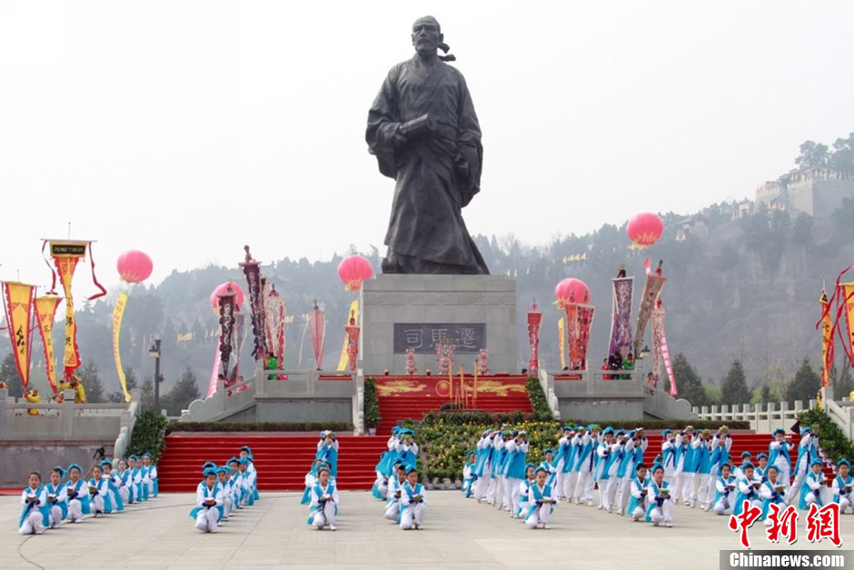 海内外华人民祭司马迁