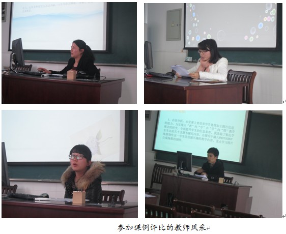 嘉善县美术教师培训