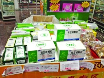 南京药店板蓝根成热销药品 口罩基本脱销(图)