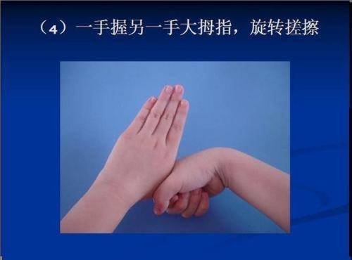正确洗手6步骤-另一手,大拇指,手掌心-武义新闻