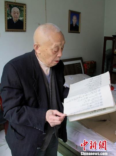 �������˳�д���鼸ʮ�꣨ͼ��
