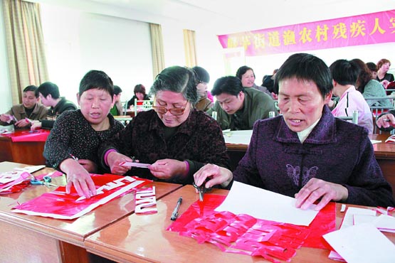 让残疾人学一技之长