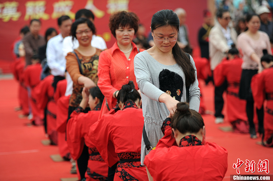 古代成人礼现西安