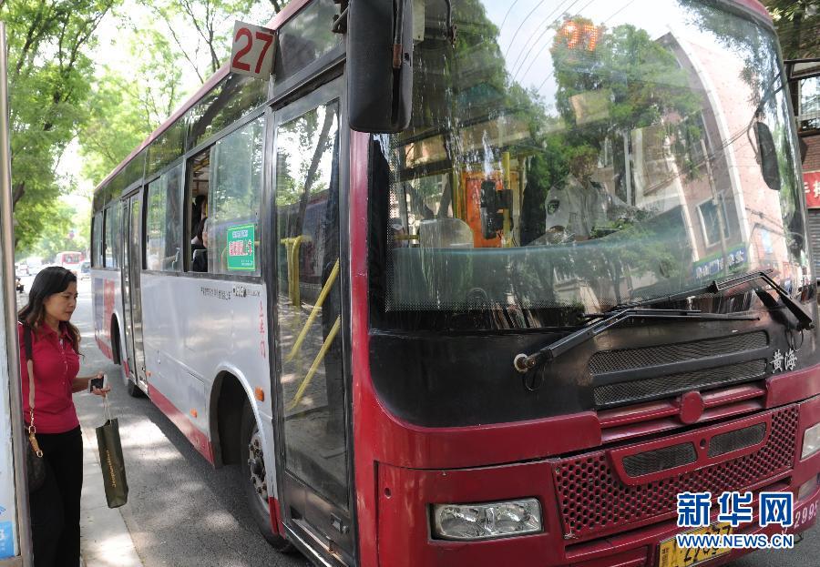 石家庄将淘汰670辆公交车