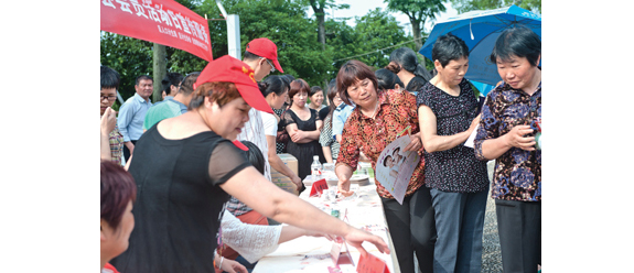 人口计生日宣传简报_街道风采