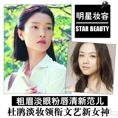 随着《<em>中国合伙人</em>》的火爆热映