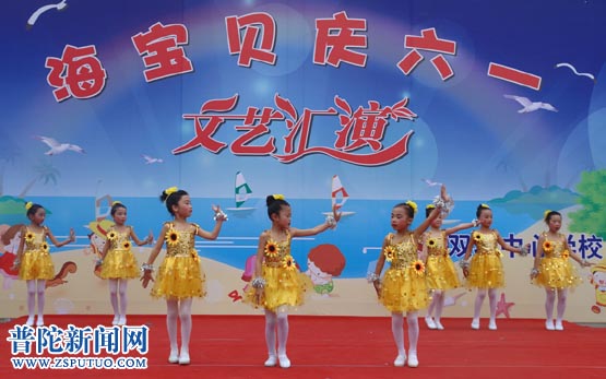 六横三千多少年儿童欢度“六一节”