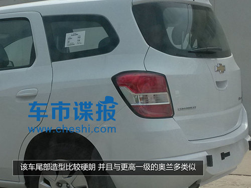 雪弗兰Spin无伪谍照曝光 与TRAX同平台