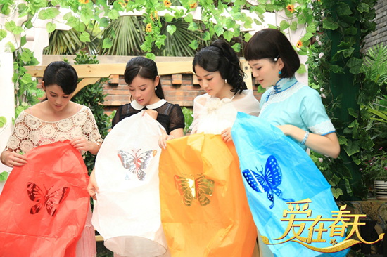 《爱在春天》扎堆秀身材 <em>金兰姐妹</em>争奇斗艳(图