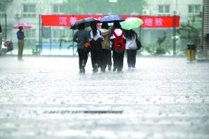 今日高考 雨中情