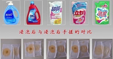 洗衣液测评效果不如清水 奥妙等广告或夸大其