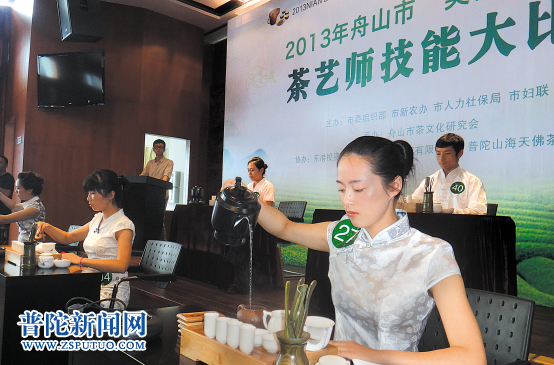 茶艺技能大比武