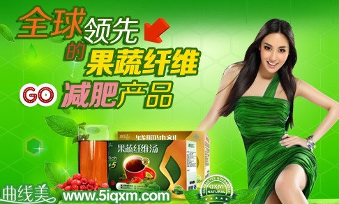 打造魔鬼身材 绿色减肥成新宠-魔鬼身材,曲线美