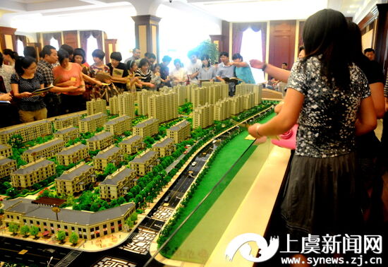 正元香槟花园销售中心正式开放--上虞新闻网