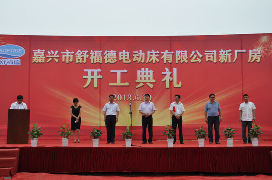 【我在现场】9个项目总投资37.8亿元 全区二季