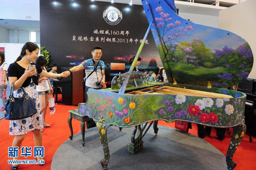 2013年北京奢侈品展举行