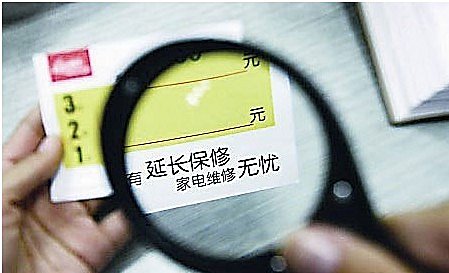 三包法对于家电同一问题维修三次怎么解决