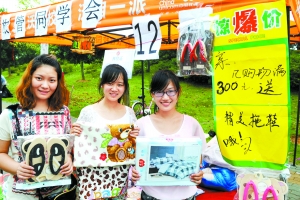 英国大学学生会"全脱产"