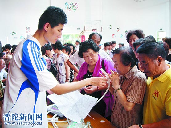 体质测试为健康“把脉”