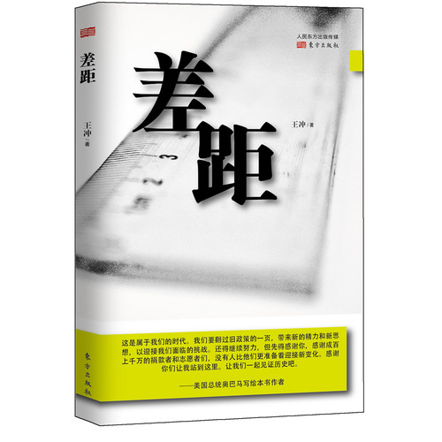 2017国内生产总值增长_人均国民生产总值计算(3)