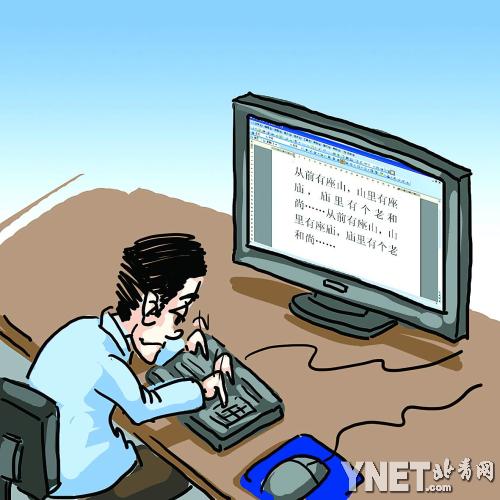 影子写手_写手收入(2)