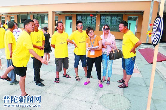 朱家尖举行首届残疾人运动会