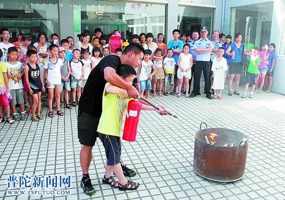 沈家门: 孩子学习消防知识